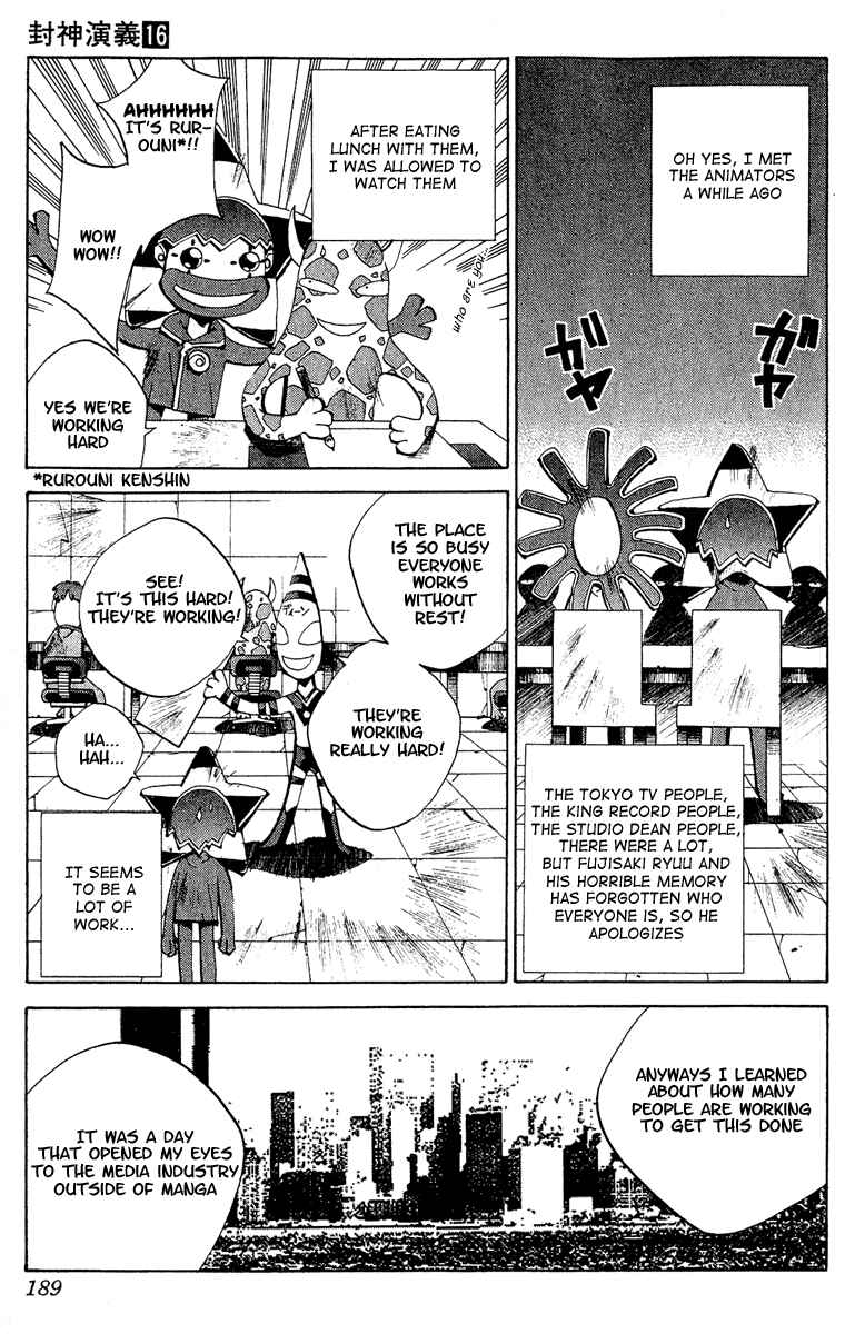 Page 21 Chapter 142 Houshin Engi