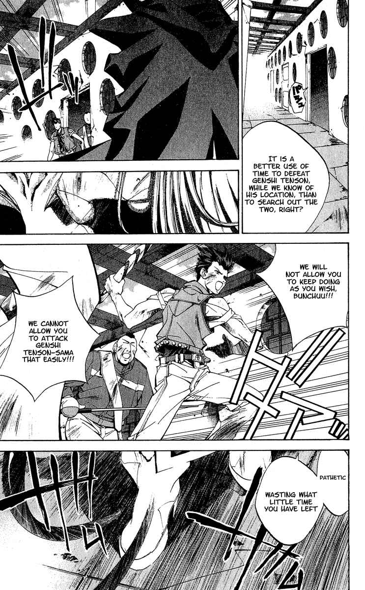 Page 7 Chapter 142 Houshin Engi
