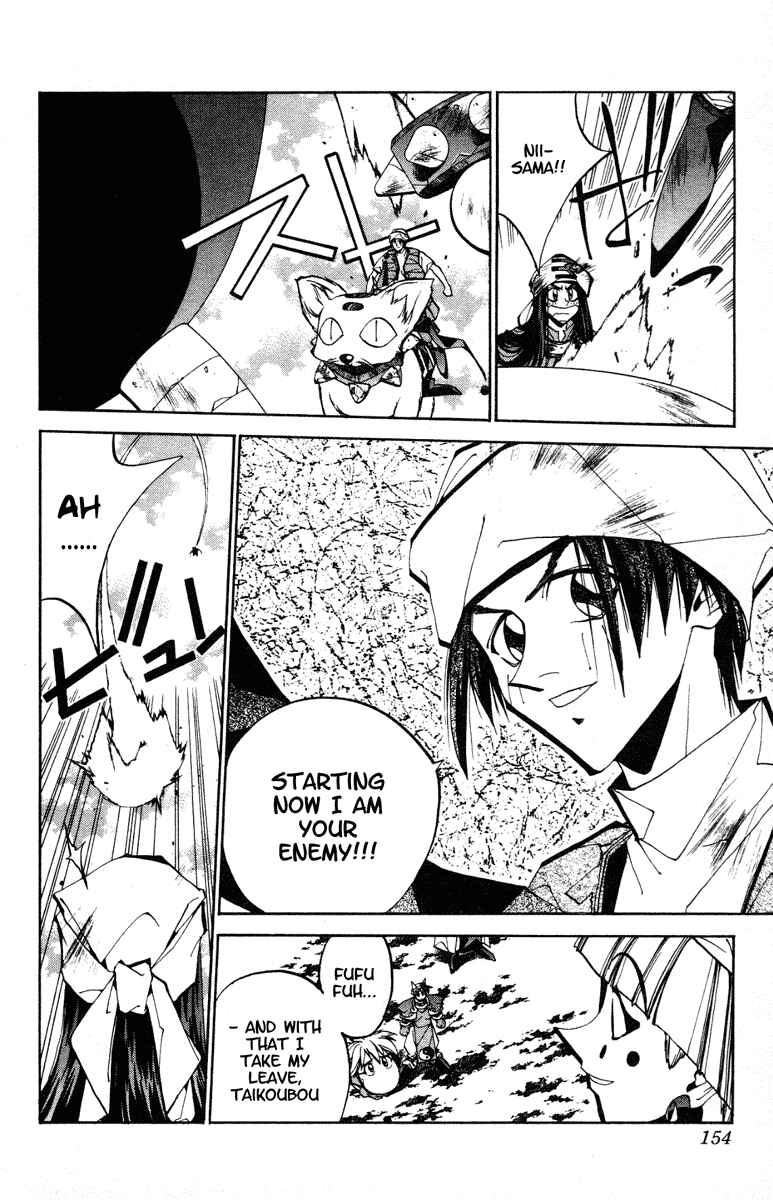 Page 12 Chapter 77 Houshin Engi