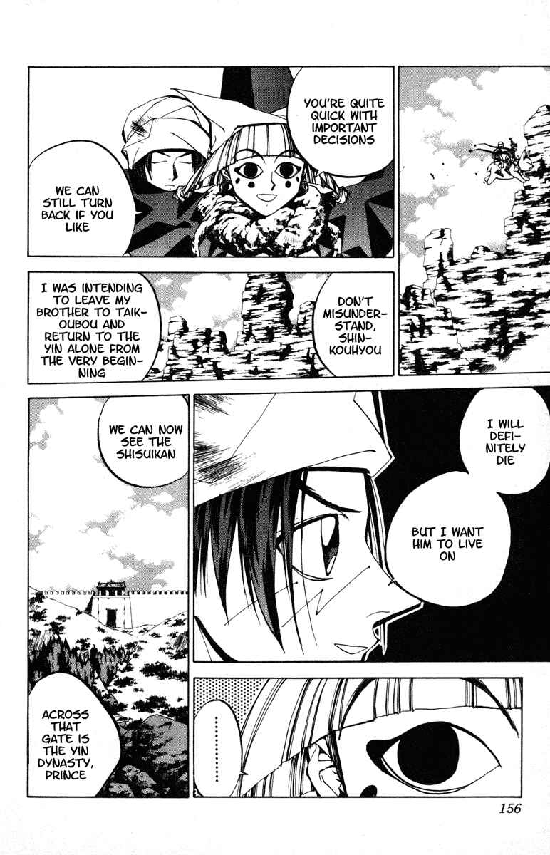 Page 14 Chapter 77 Houshin Engi