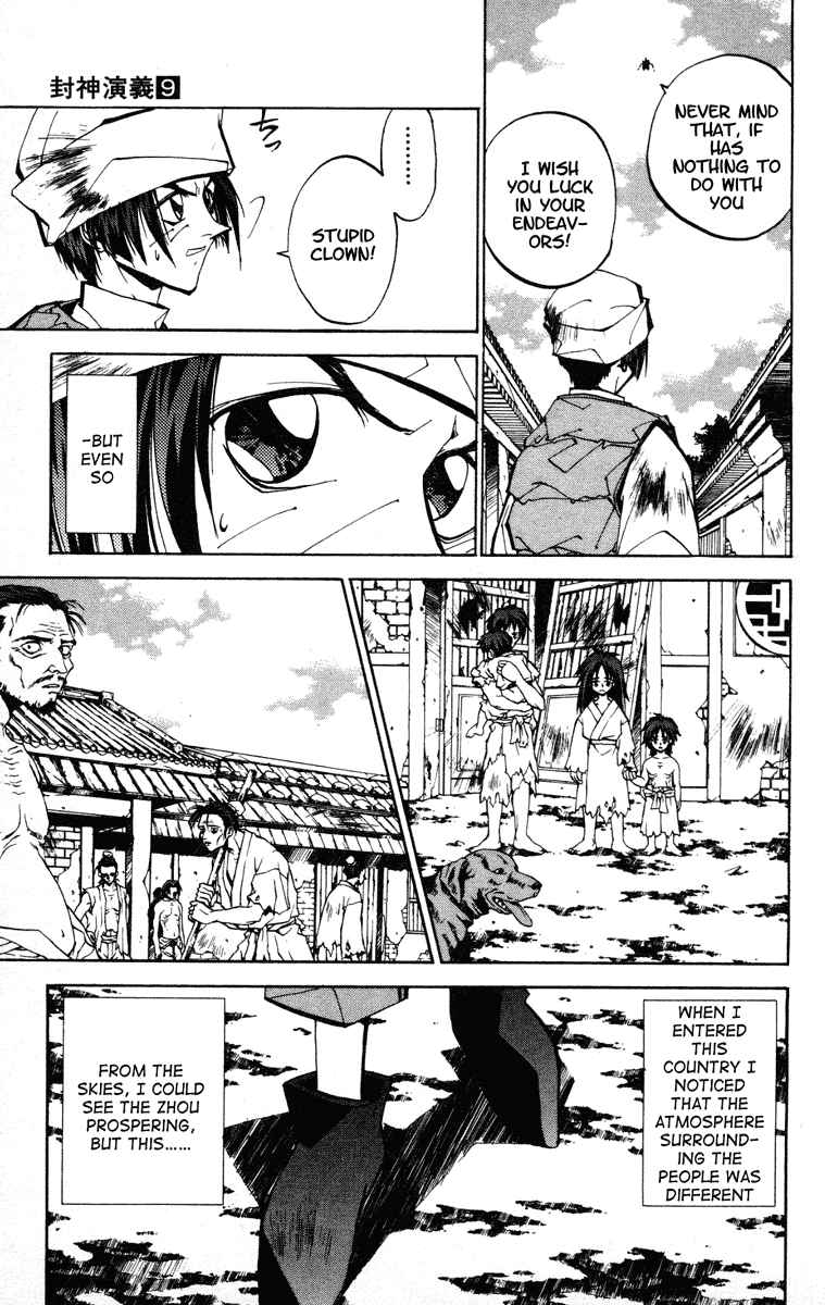 Page 17 Chapter 77 Houshin Engi