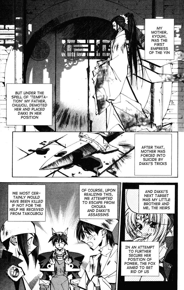 Page 3 Chapter 77 Houshin Engi