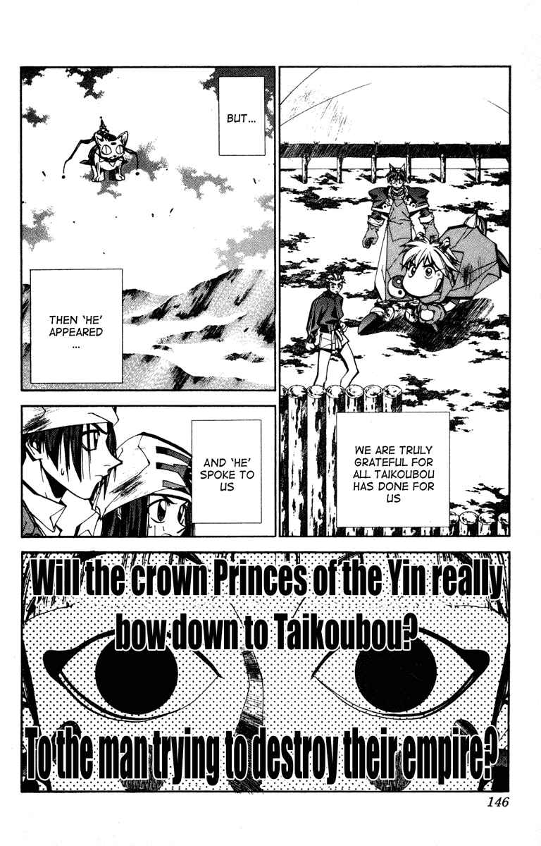 Page 4 Chapter 77 Houshin Engi