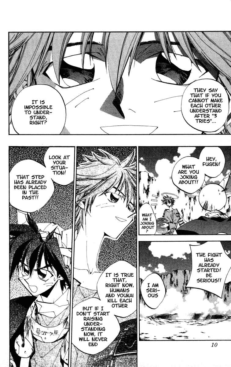 Page 10 Chapter 125 Houshin Engi