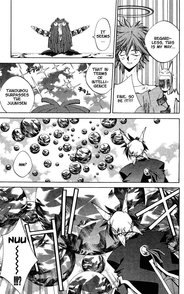 Page 11 Chapter 125 Houshin Engi