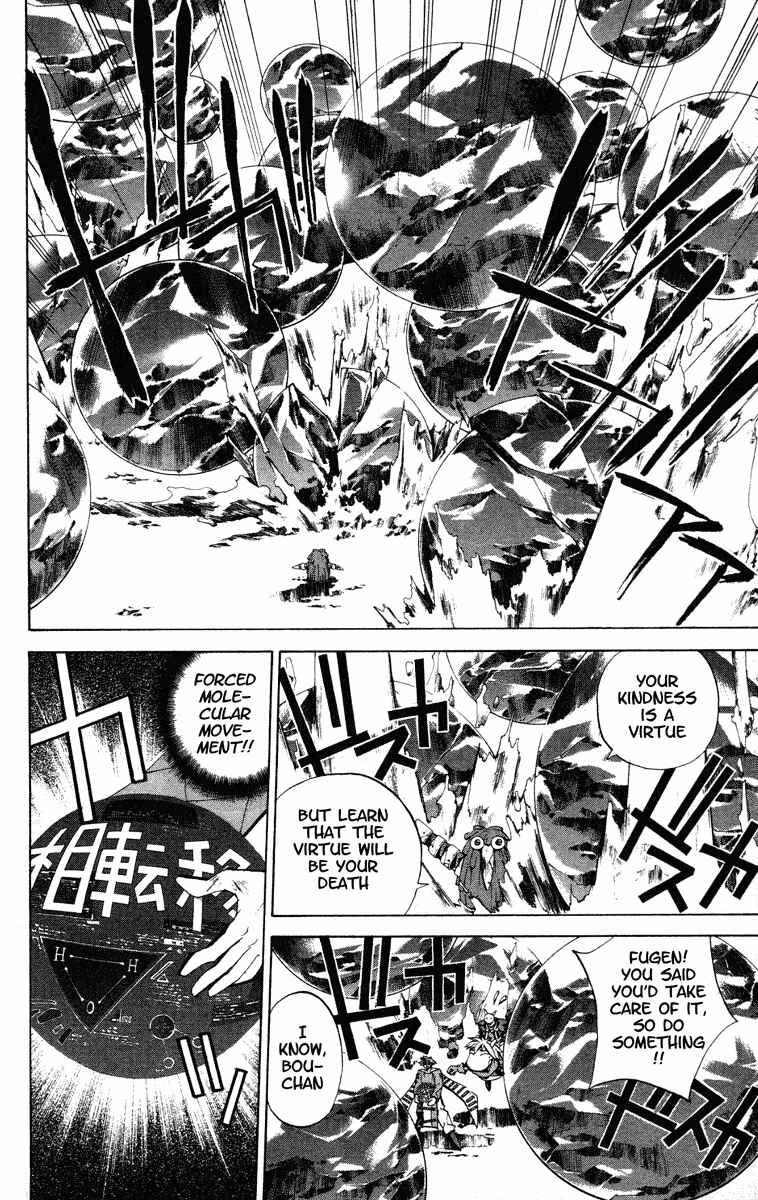 Page 12 Chapter 125 Houshin Engi