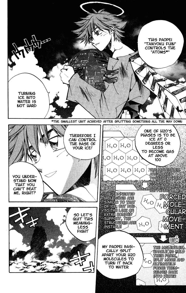 Page 14 Chapter 125 Houshin Engi