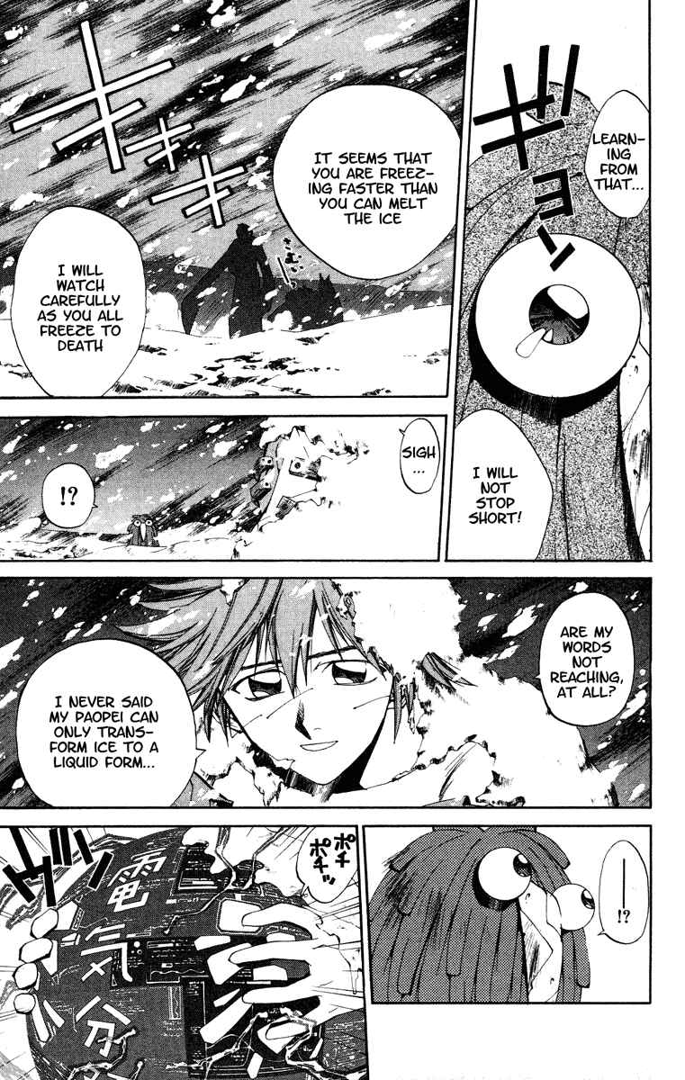 Page 19 Chapter 125 Houshin Engi