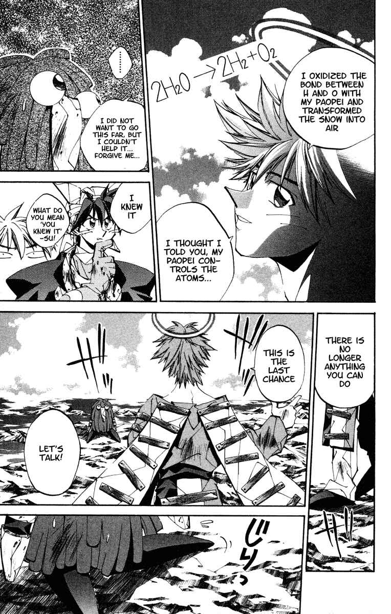 Page 21 Chapter 125 Houshin Engi