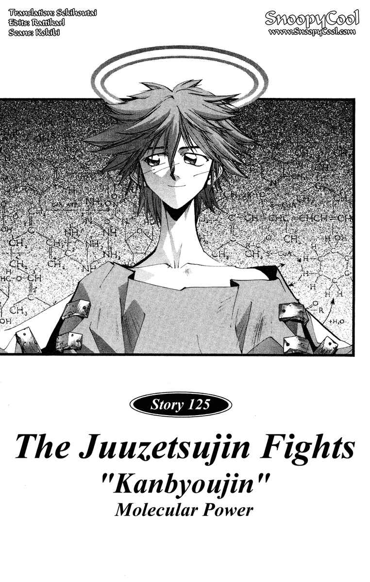 Page 7 Chapter 125 Houshin Engi