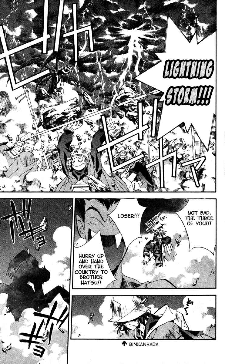 Page 14 Chapter 163 Houshin Engi