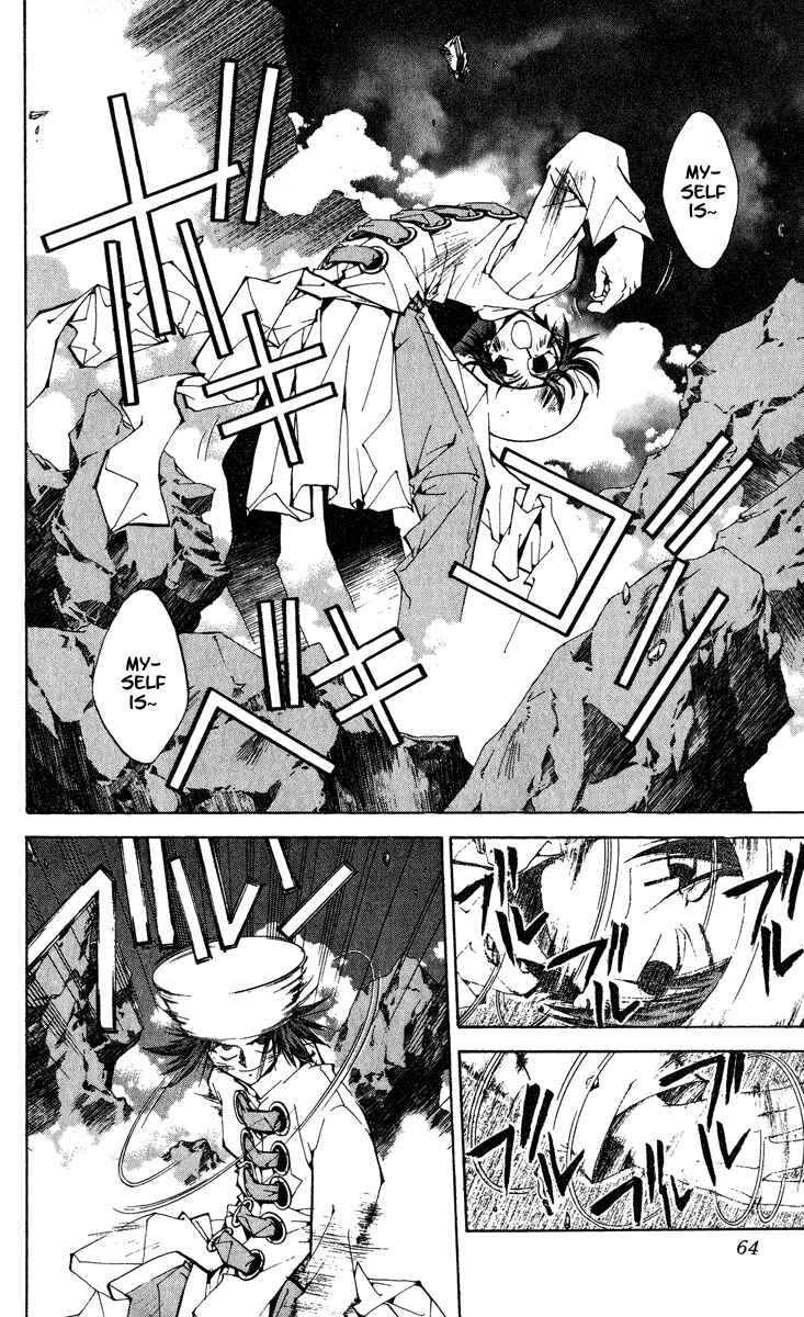 Page 15 Chapter 163 Houshin Engi