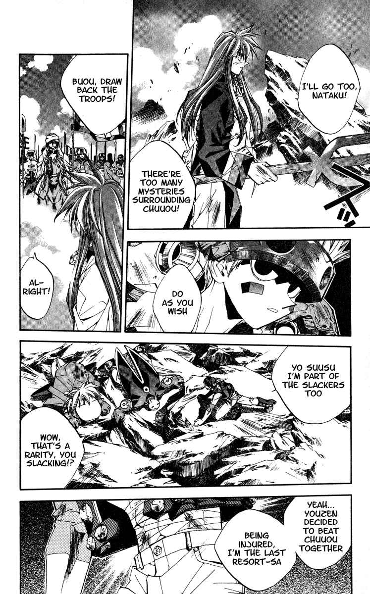 Page 17 Chapter 163 Houshin Engi