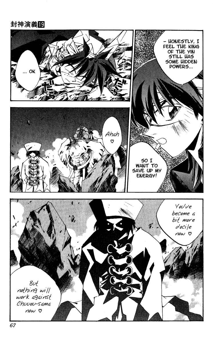 Page 18 Chapter 163 Houshin Engi