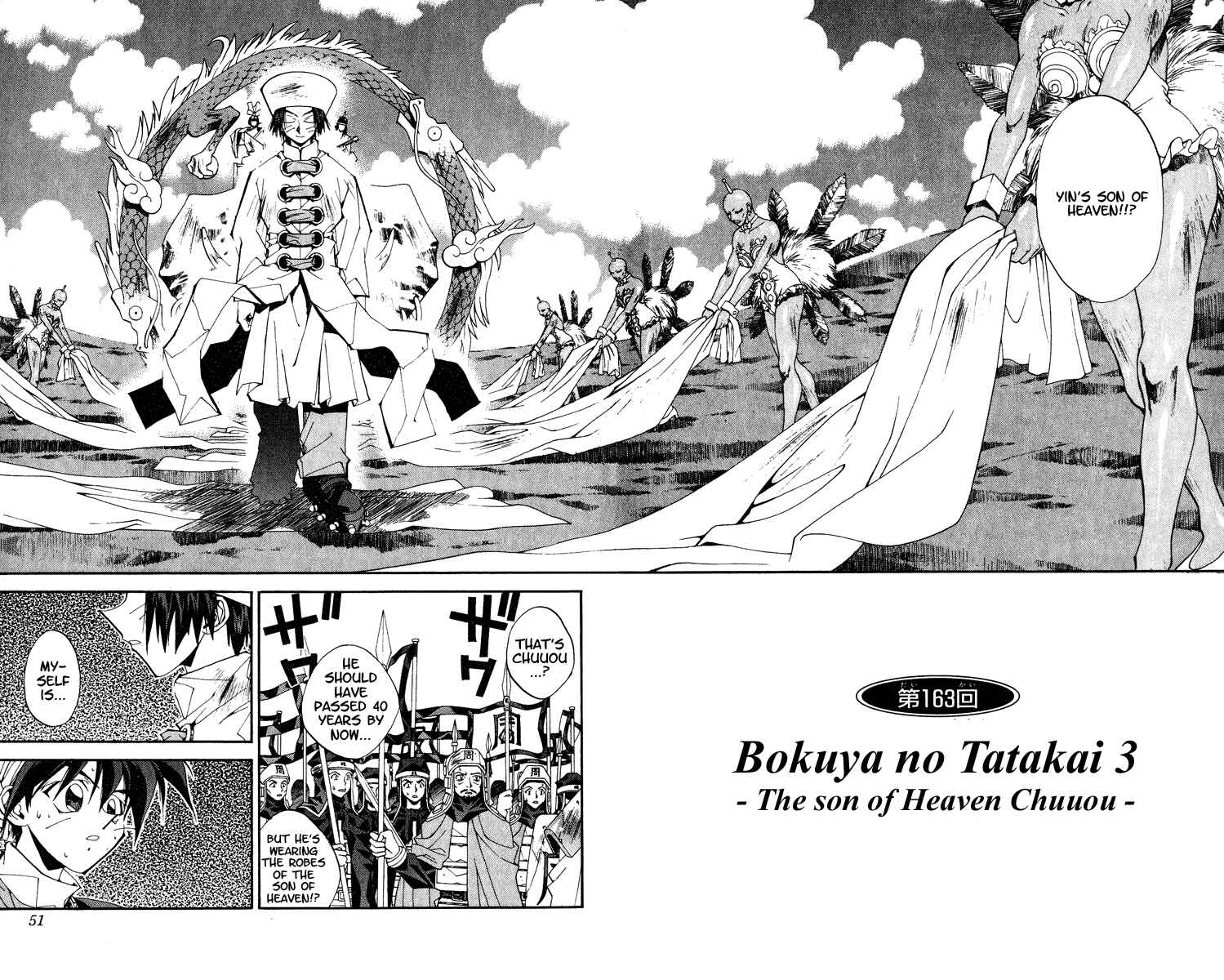 Page 2 Chapter 163 Houshin Engi