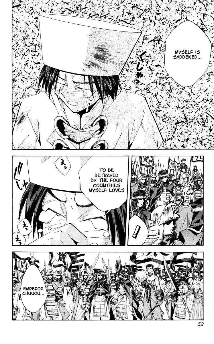 Page 3 Chapter 163 Houshin Engi