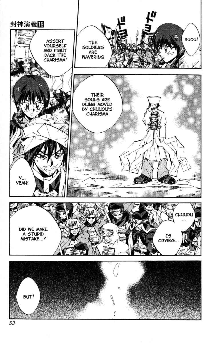 Page 4 Chapter 163 Houshin Engi