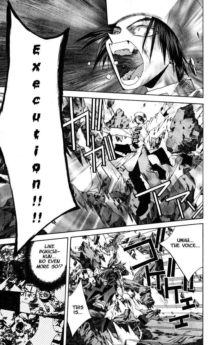 Page 6 Chapter 163 Houshin Engi