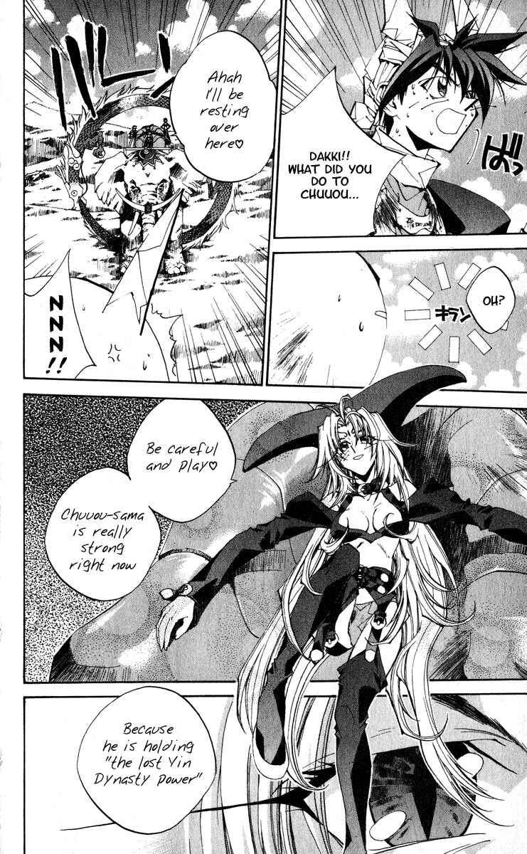 Page 7 Chapter 163 Houshin Engi