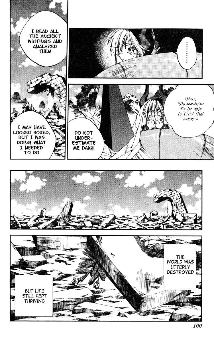 Page 14 Chapter 165 Houshin Engi