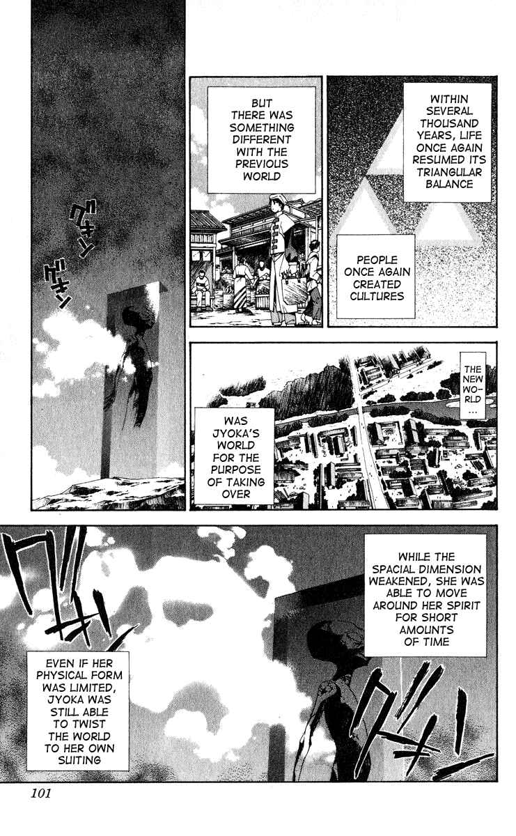 Page 15 Chapter 165 Houshin Engi