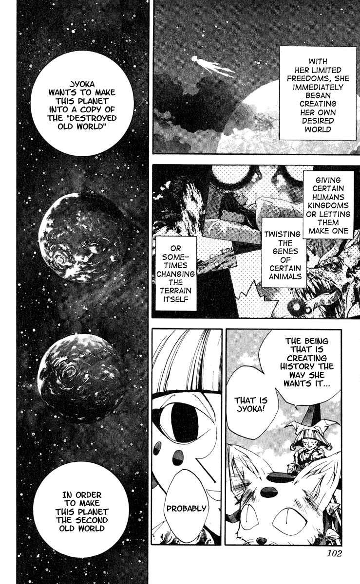 Page 16 Chapter 165 Houshin Engi