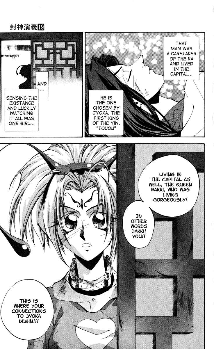 Page 19 Chapter 165 Houshin Engi