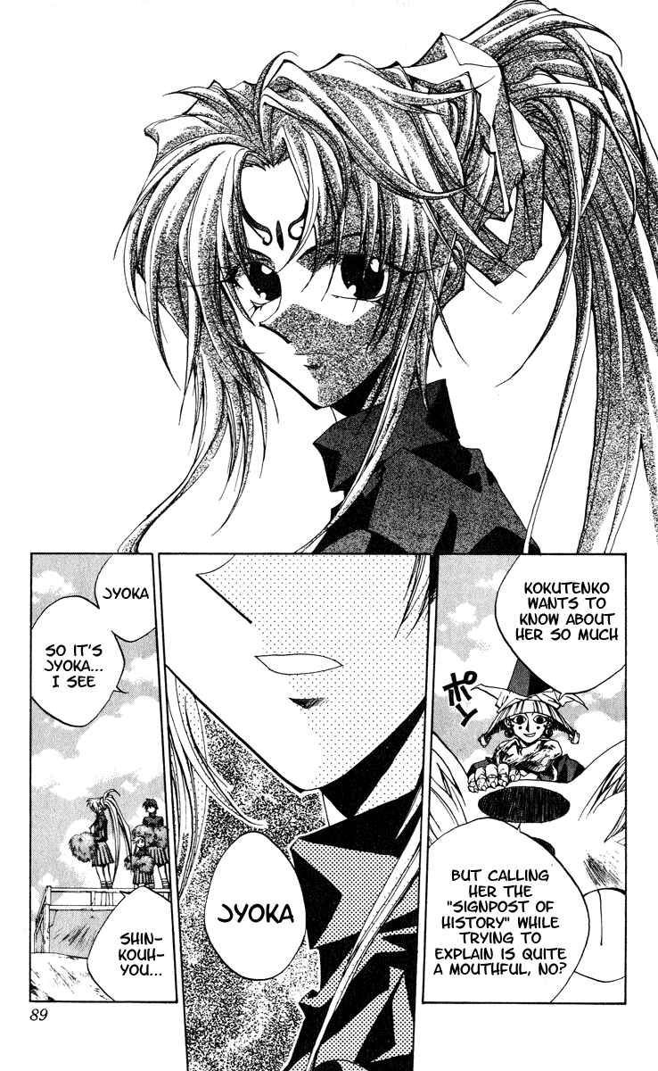Page 3 Chapter 165 Houshin Engi