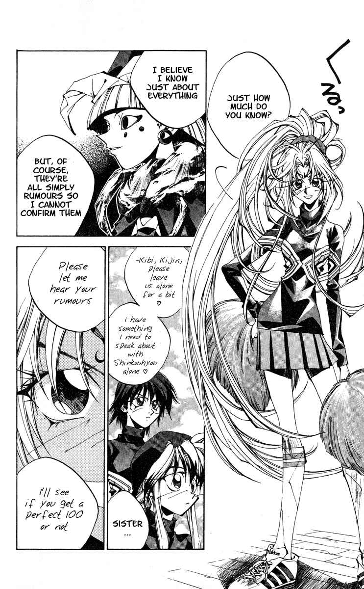 Page 4 Chapter 165 Houshin Engi