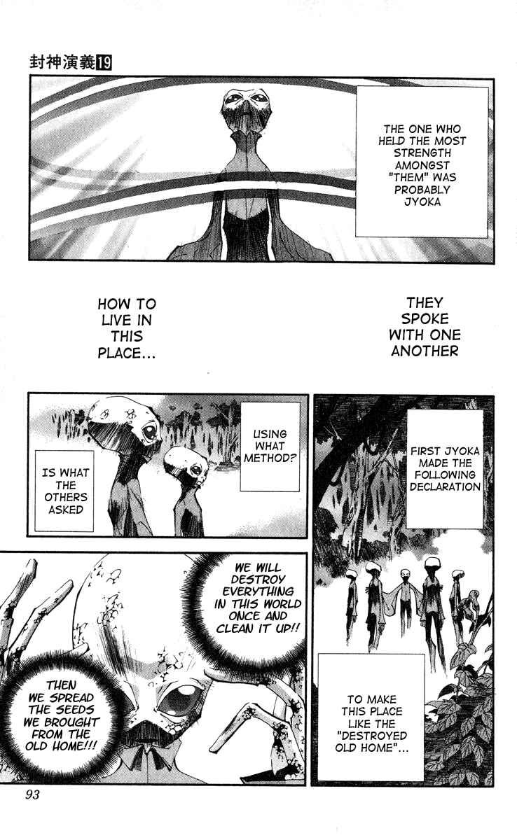 Page 7 Chapter 165 Houshin Engi