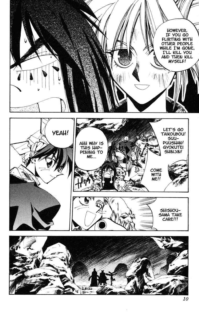 Page 10 Chapter 116 Houshin Engi