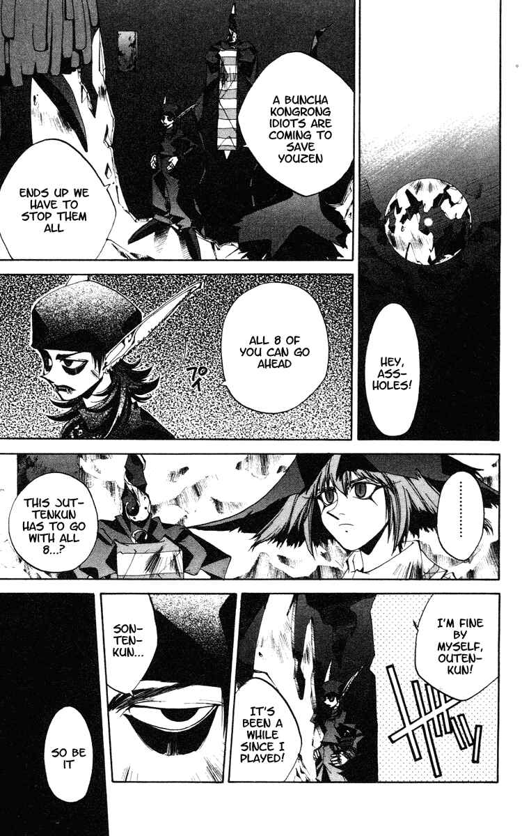 Page 11 Chapter 116 Houshin Engi