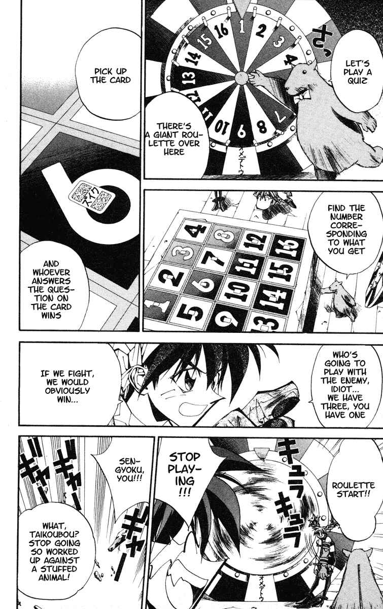 Page 22 Chapter 116 Houshin Engi