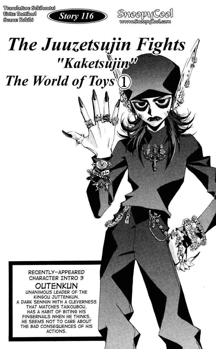 Page 7 Chapter 116 Houshin Engi