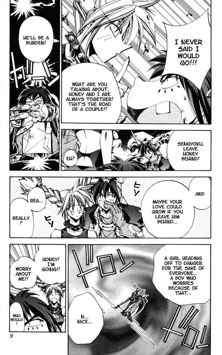 Page 9 Chapter 116 Houshin Engi