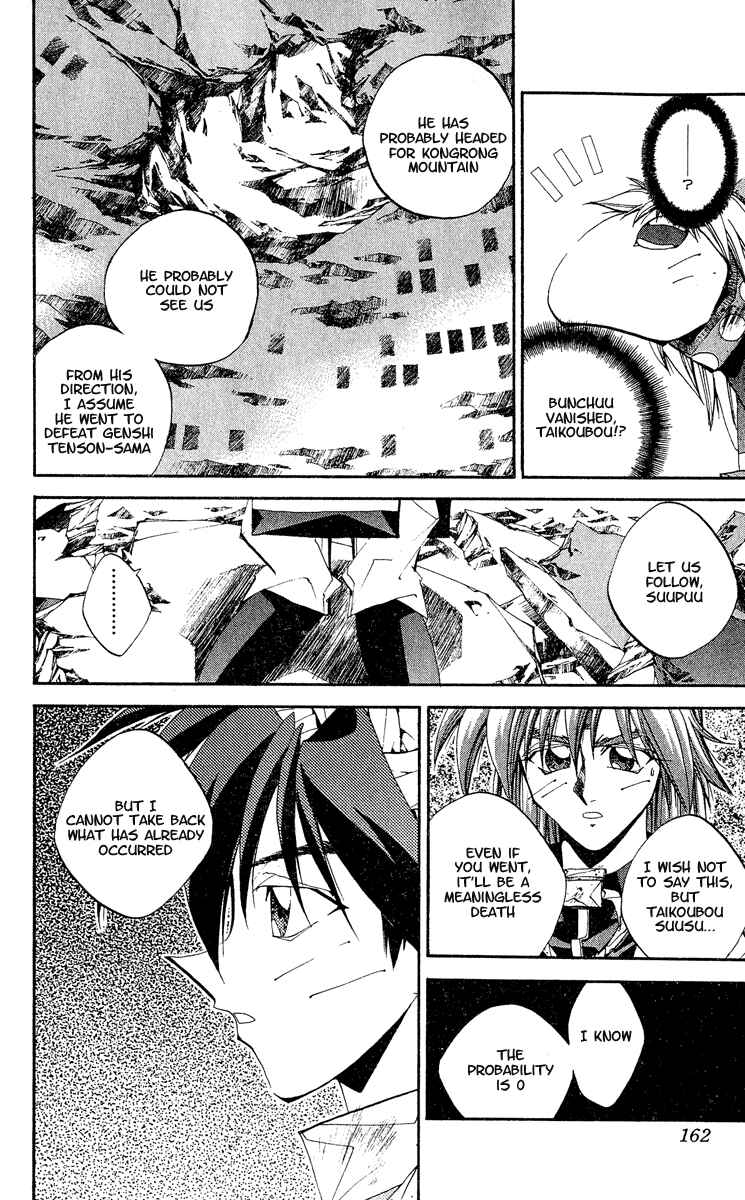 Page 14 Chapter 141 Houshin Engi