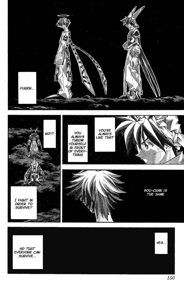 Page 3 Chapter 141 Houshin Engi