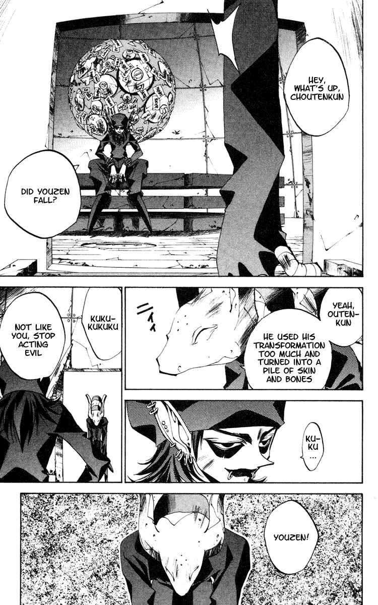 Page 12 Chapter 114 Houshin Engi
