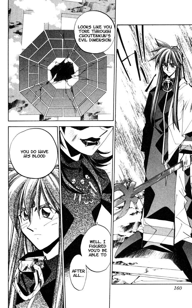 Page 13 Chapter 114 Houshin Engi