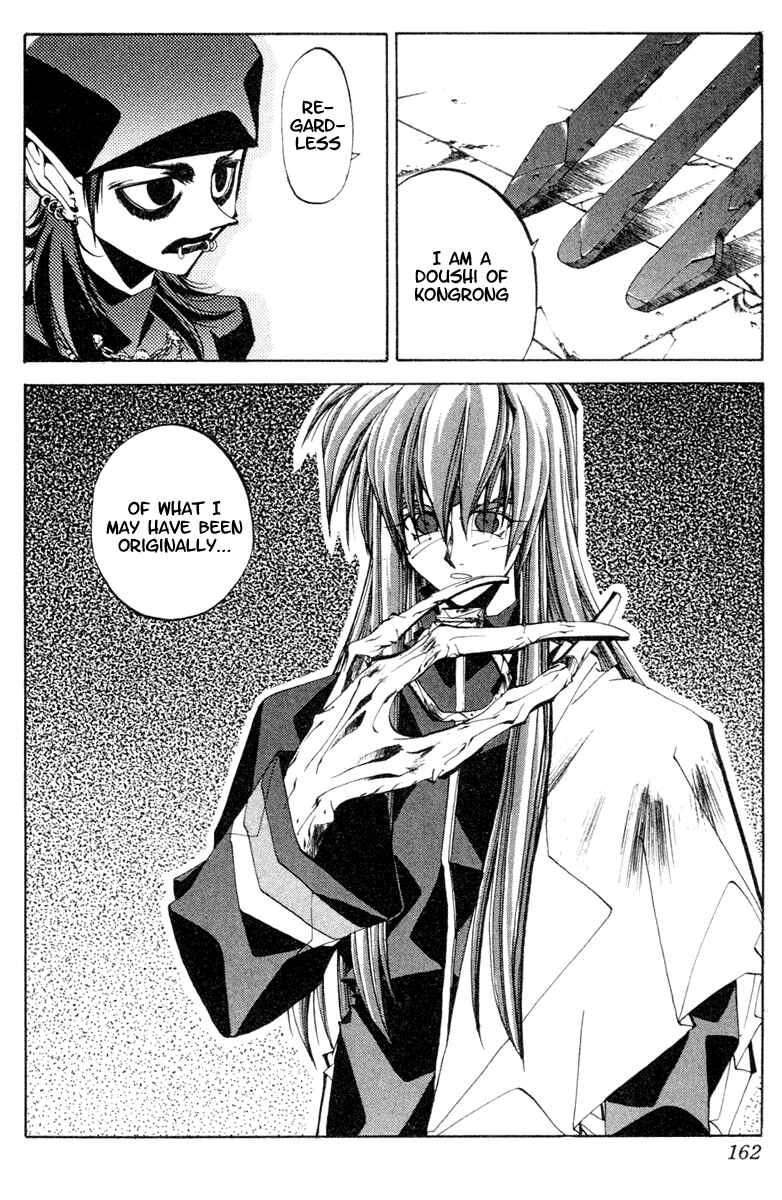 Page 15 Chapter 114 Houshin Engi
