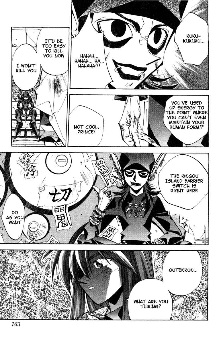 Page 16 Chapter 114 Houshin Engi