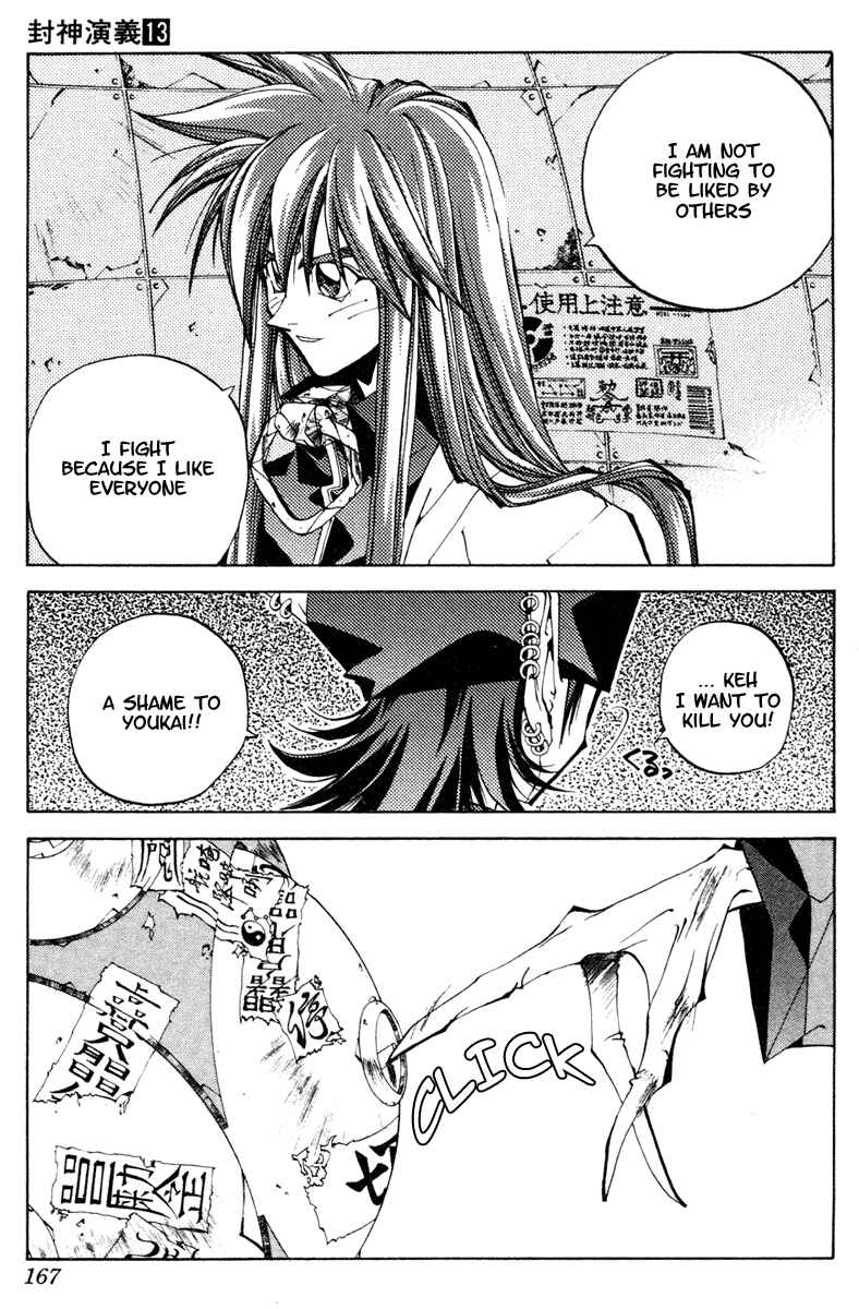 Page 20 Chapter 114 Houshin Engi