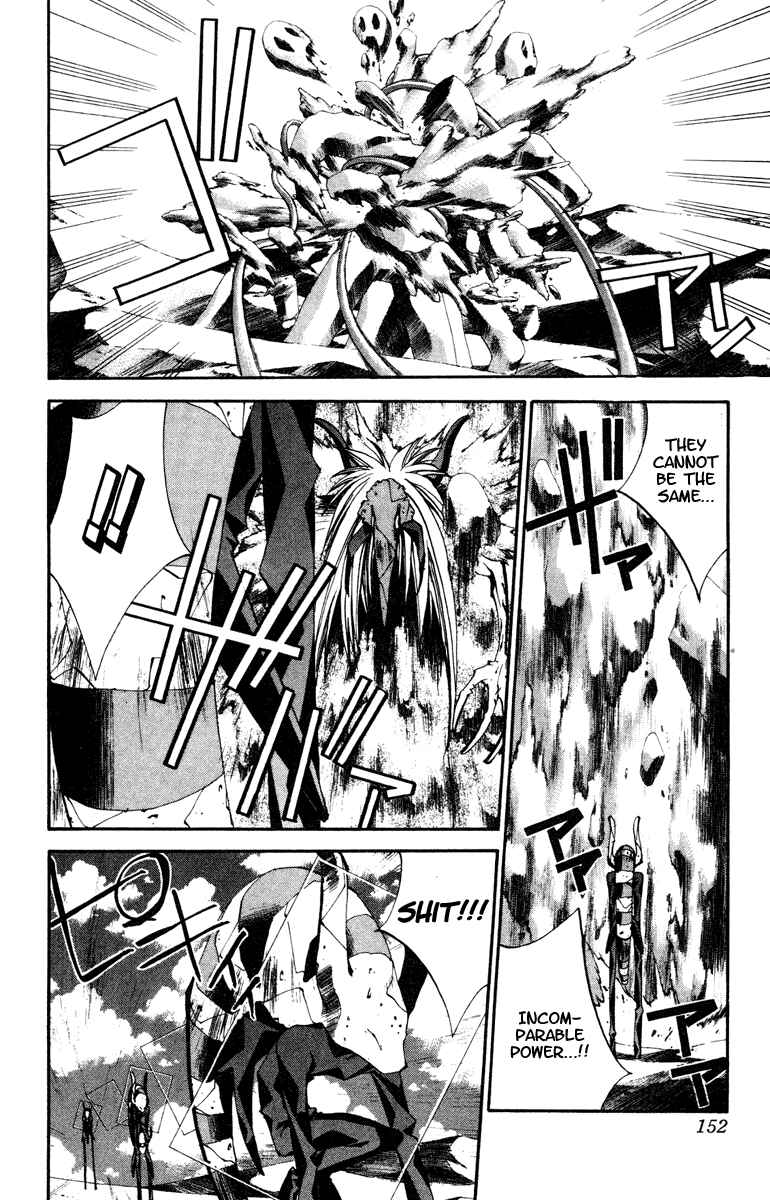Page 5 Chapter 114 Houshin Engi