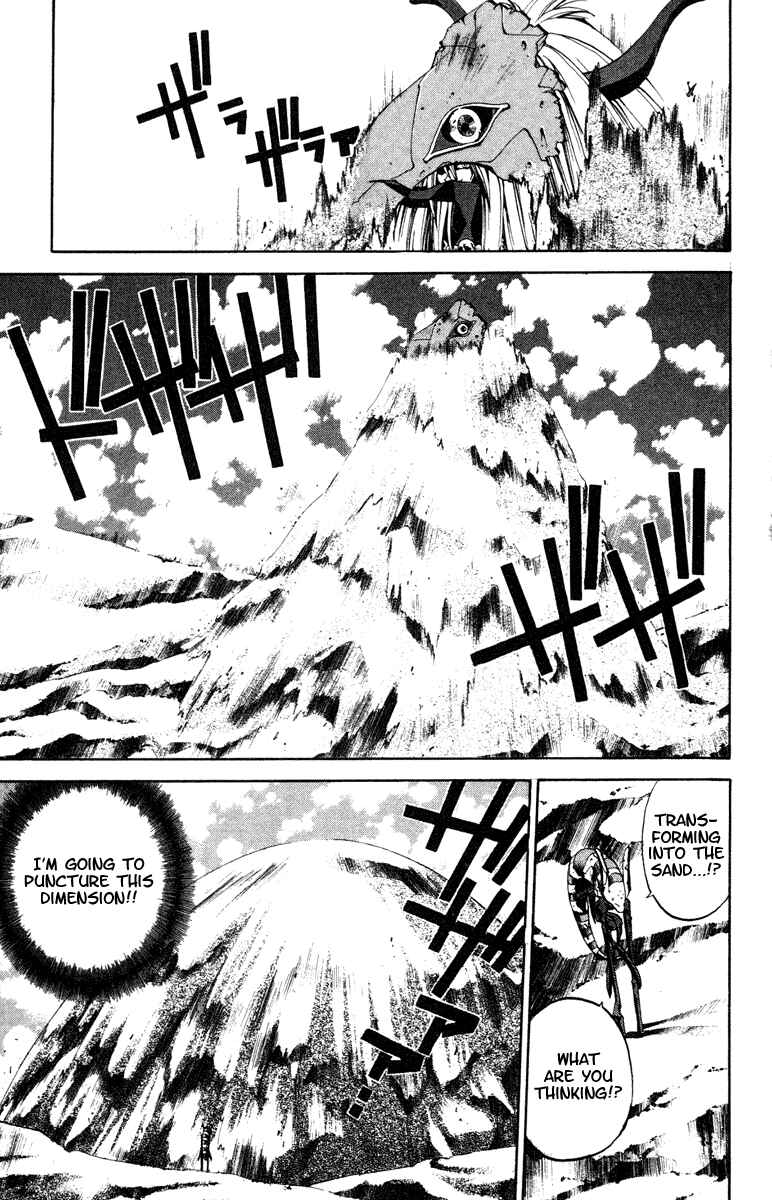 Page 8 Chapter 114 Houshin Engi