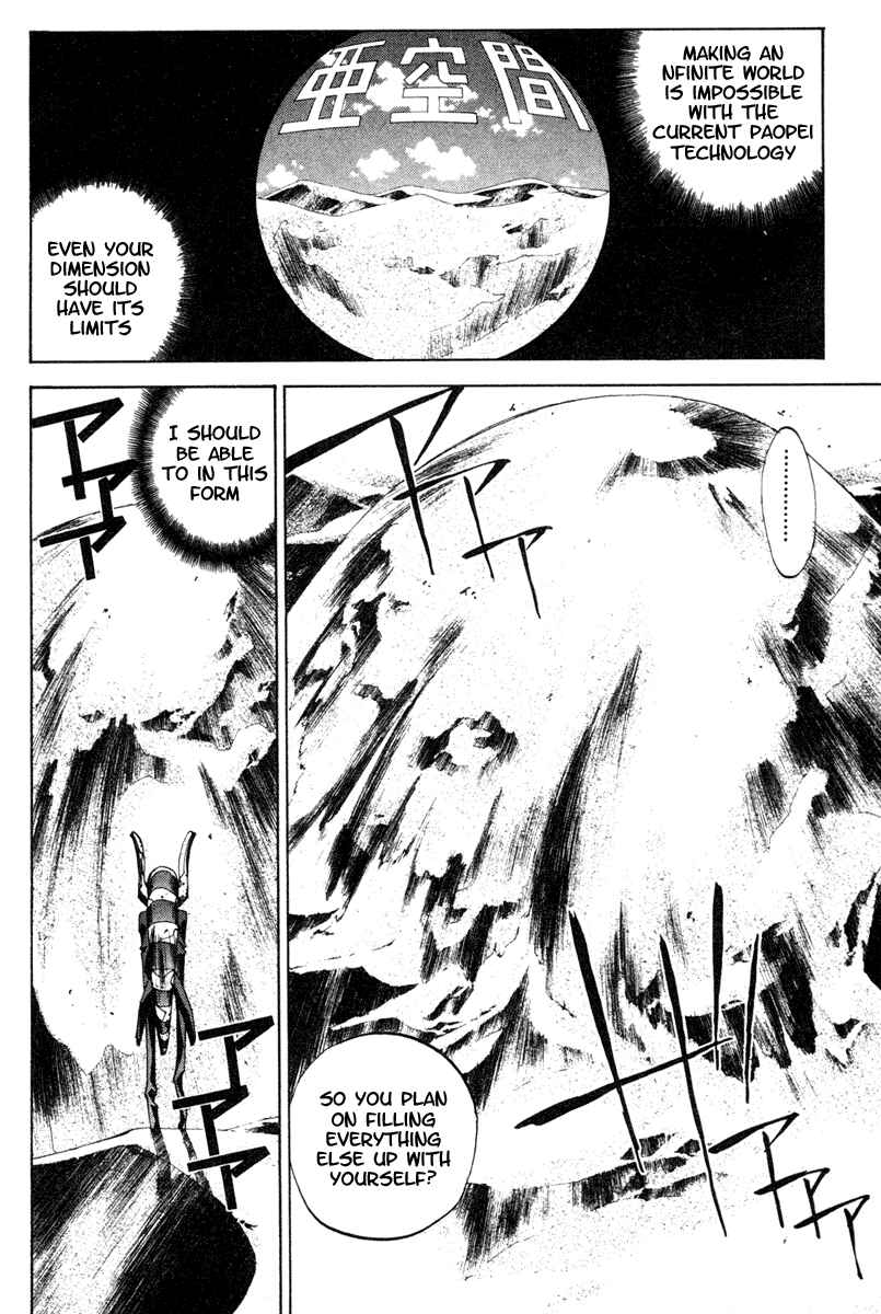Page 9 Chapter 114 Houshin Engi