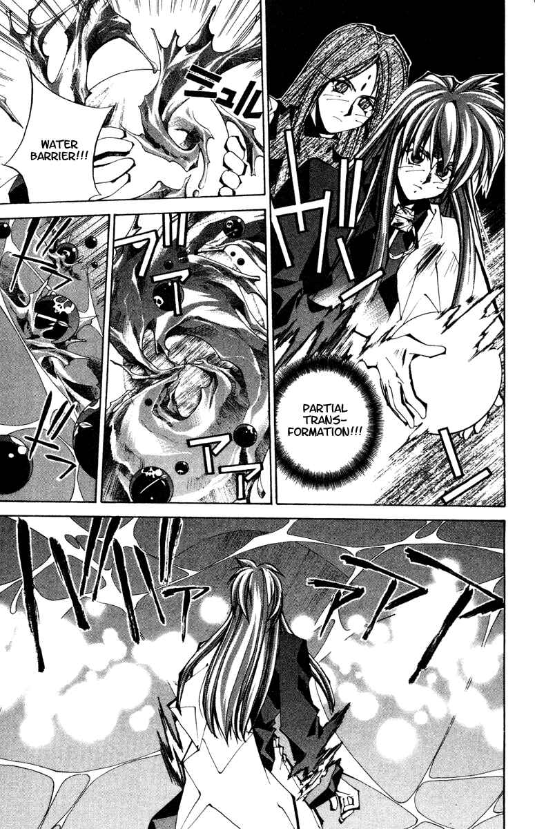 Page 17 Chapter 110 Houshin Engi