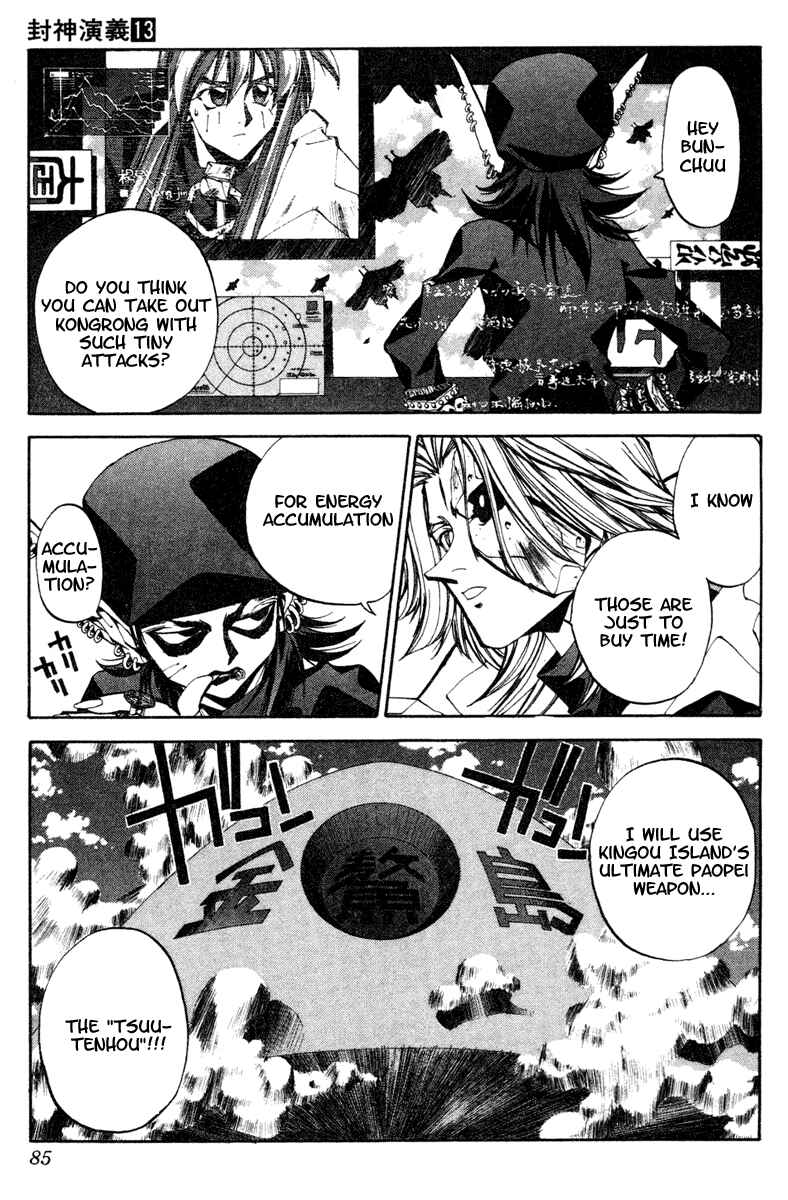 Page 19 Chapter 110 Houshin Engi