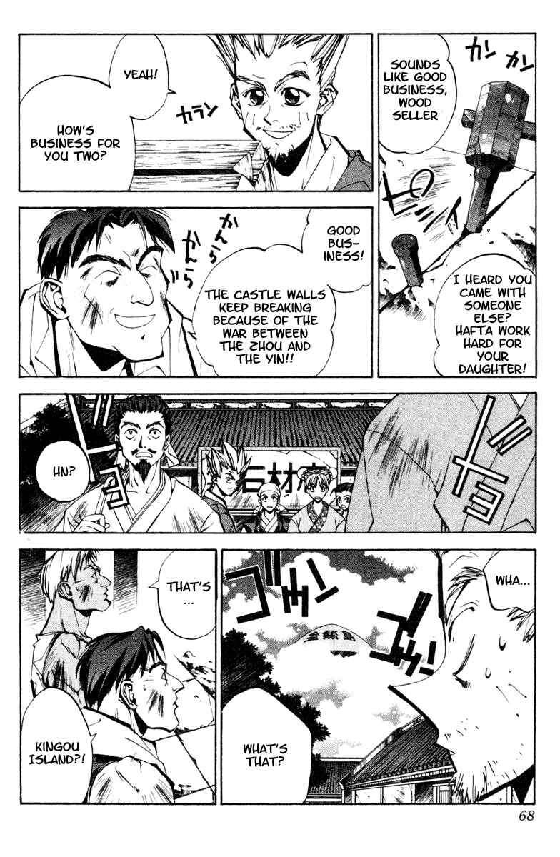 Page 2 Chapter 110 Houshin Engi