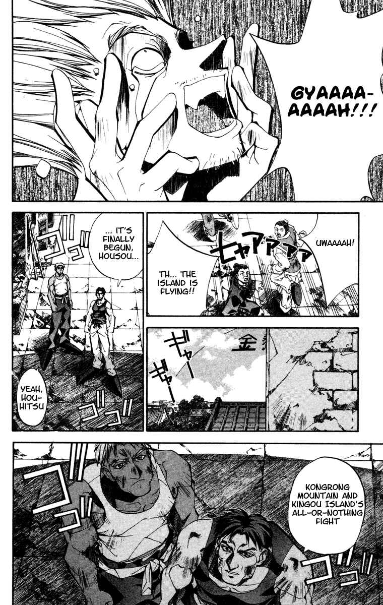 Page 4 Chapter 110 Houshin Engi