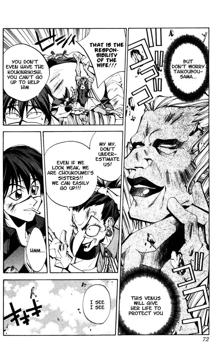 Page 6 Chapter 110 Houshin Engi